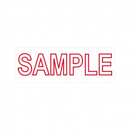 Sample Stock Stamp 4911/22 38x14mm