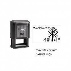 Trodat 4929 Self Inking Stamps 50x30mm