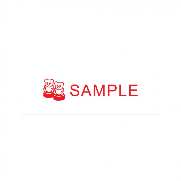Sample Stock Stamp 4911/179 38x14mm