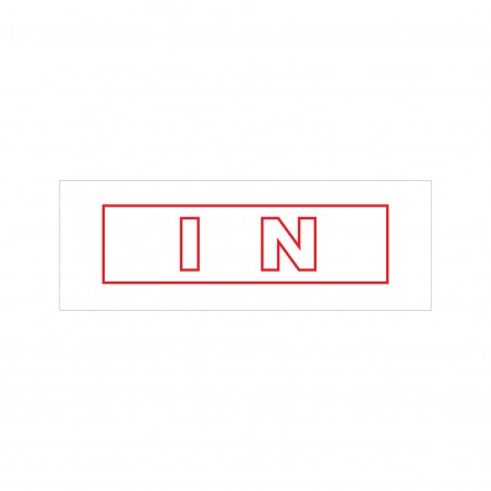 In Stock Stamp 4911/88 38x14mm